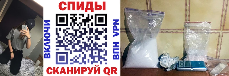 Купить закладки  Черняховск  Amphetamine 98% 
