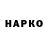Кетамин VHQ Tanveer Aziz