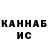 КЕТАМИН VHQ Winder Geo