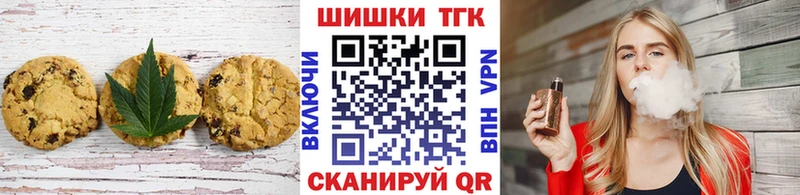 Купить  Черняховск  Еда ТГК марихуана 