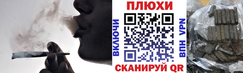 ГАШИШ 40% ТГК  Купить где  Черняховск 