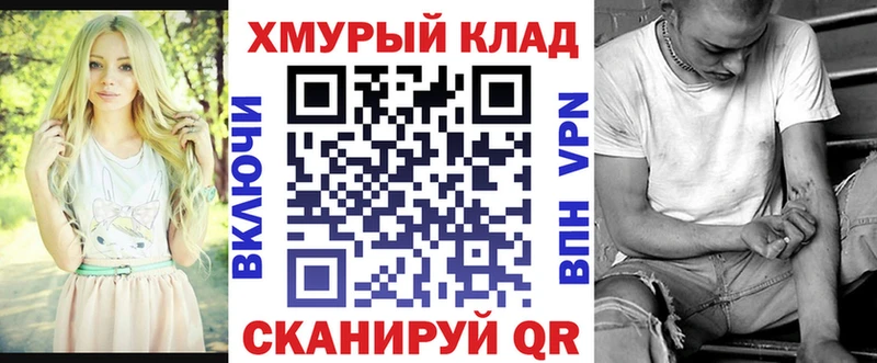 Купить где  Черняховск  Героин гречка 