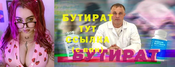 таблы Гусиноозёрск