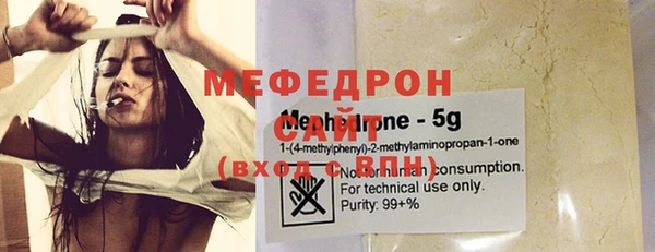 первитин Гусь-Хрустальный