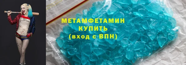 первитин Гусь-Хрустальный