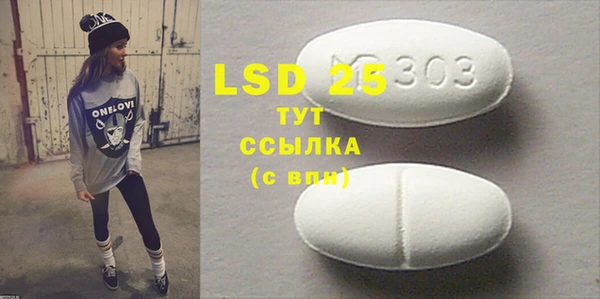таблы Гусиноозёрск