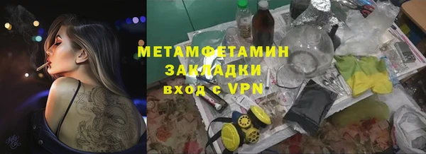 первитин Гусь-Хрустальный