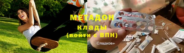 первитин Гусь-Хрустальный