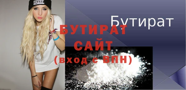 таблы Гусиноозёрск