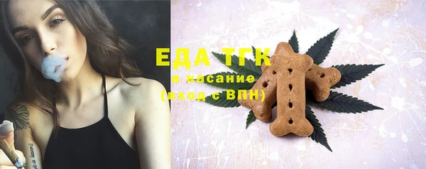 таблы Гусиноозёрск