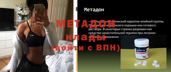 первитин Гусь-Хрустальный