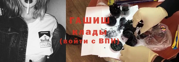 первитин Гусь-Хрустальный