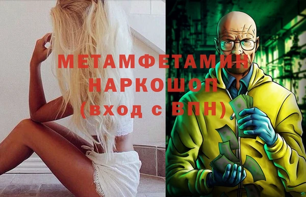 мет Гусев