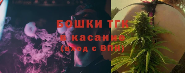 таблы Гусиноозёрск