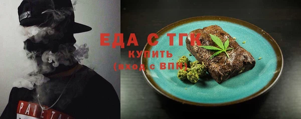 мет Гусев