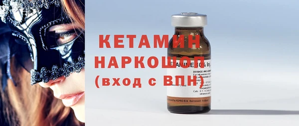 таблы Гусиноозёрск