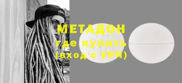 первитин Гусь-Хрустальный