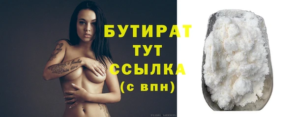 первитин Гусь-Хрустальный