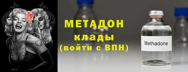 мет Гусев