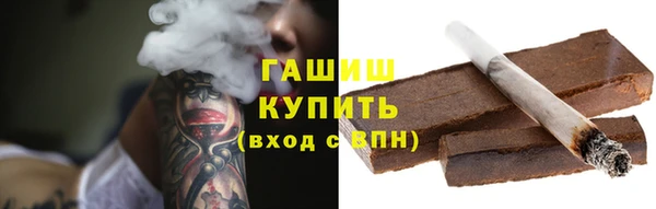 таблы Гусиноозёрск