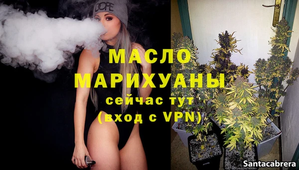 таблы Гусиноозёрск