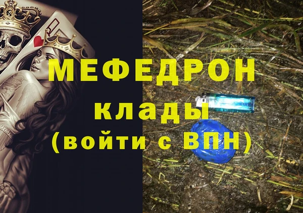 мет Гусев