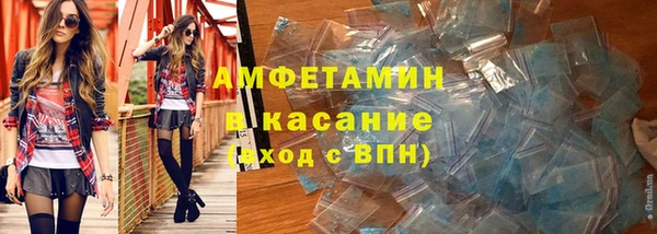первитин Гусь-Хрустальный
