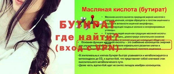 мет Гусев