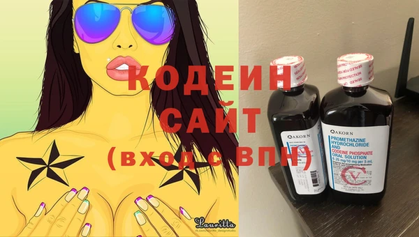 таблы Гусиноозёрск