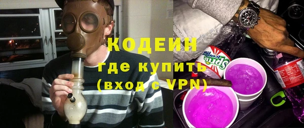 первитин Гусь-Хрустальный