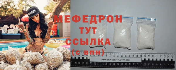 таблы Гусиноозёрск