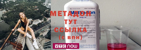 мет Гусев