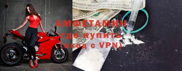 первитин Гусь-Хрустальный