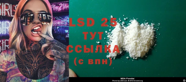мет Гусев