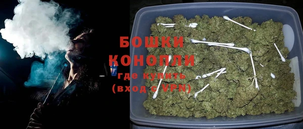 первитин Гусь-Хрустальный