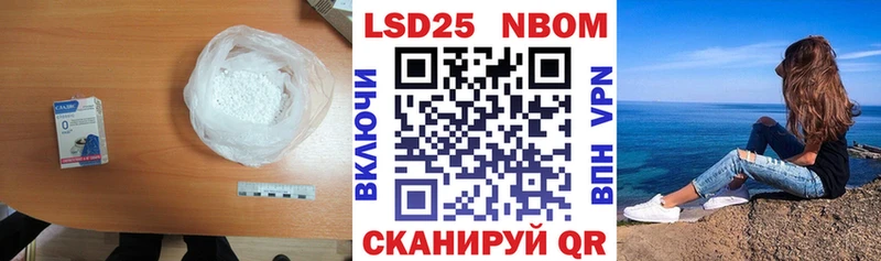 LSD-25 экстази ecstasy  Купить закладки  Черняховск 