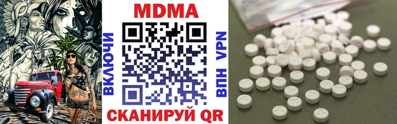 Купить где  Черняховск  MDMA VHQ 