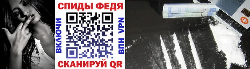 Купить закладки  Черняховск  Метамфетамин витя 