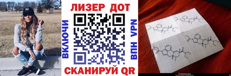 Марки N-bome 1,8мг  Купить где  Черняховск 