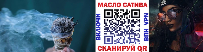 Купить закладки  Черняховск  Дистиллят ТГК жижа 