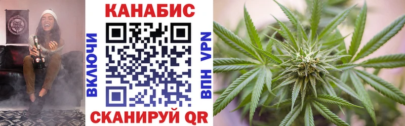Купить  Черняховск  Каннабис SATIVA & INDICA 